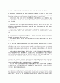 경제학 입문 윤영상 교수님 summary 해석입니다. 40페이지