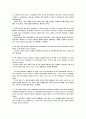 경제학 입문 윤영상 교수님 summary 해석입니다. 45페이지