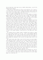 윤영상 교수님 경제학 역사에 관한 책 독후감 자료입니다. (죽은 경제학자들의 살아있는 아이디어 독후감) 5페이지