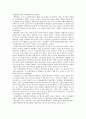 윤영상 교수님 경제학 역사에 관한 책 독후감 자료입니다. (죽은 경제학자들의 살아있는 아이디어 독후감) 15페이지