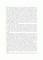 윤영상 교수님 경제학 역사에 관한 책 독후감 자료입니다. (죽은 경제학자들의 살아있는 아이디어 독후감) 17페이지