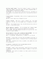윤영상 교수님 경제학입문 glossary 해석입니다 2페이지