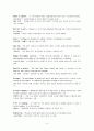 윤영상 교수님 경제학입문 glossary 해석입니다 4페이지
