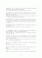 윤영상 교수님 경제학입문 glossary 해석입니다 52페이지