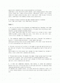 윤영상 교수님 경제학 입문 summary해석입니다. 2페이지