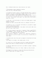 윤영상 교수님 경제학 입문 summary해석입니다. 24페이지