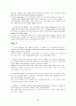 윤영상 교수님 경제학 입문 summary해석입니다. 36페이지