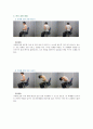 골프 근력 트레이닝 프로그램(Band & Ball Training) 5페이지