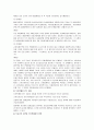 부동산경매 말소기준권리 25페이지