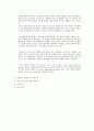 정위수술 Stereotactic neurosurgery 4페이지