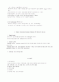 EVD(External Ventricular Drainage) 3페이지