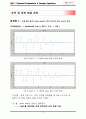 Channel Estimation Design Equalizer 7페이지