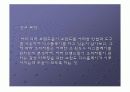 감성 마케팅을 위한 의류 매장의 쇼윈도 디스플레이에 관한 연구 16페이지