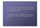 감성 마케팅을 위한 의류 매장의 쇼윈도 디스플레이에 관한 연구 18페이지