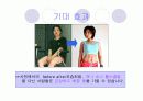 헬스클럽 사업계획서 5페이지