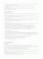 임신과 출산 7페이지