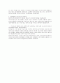 영화 그놈목소리의 범죄자 심리분석 4페이지