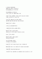 홈베이킹 가정방문 예약 시스템 4페이지
