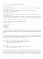 개의 부신피질기능 항진증 2페이지