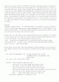 개의 부신피질기능 항진증 3페이지