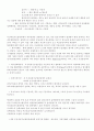개의 부신피질기능 항진증 4페이지