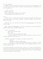 개의 부신피질기능 항진증 5페이지