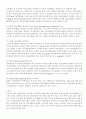 개의 부신피질기능 항진증 7페이지