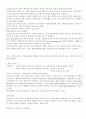 개의 부신피질기능 항진증 14페이지