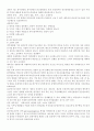 개의 부신피질기능 항진증 15페이지