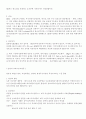 개의 부신피질기능 항진증 18페이지