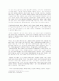 무형재시대  10페이지