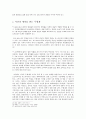 무형재시대  11페이지