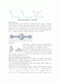 Introductory Mechanics System 3페이지