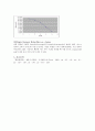 Introductory Mechanics System-결과레포트 7페이지
