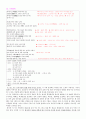 1930년대 - 모더니즘 김광균 8페이지