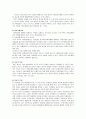 청소년 약물 12페이지