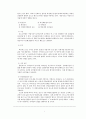 (환경수질실험보고서)화학적산소요구량  5페이지