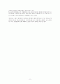 [형법]책임무능력자에게 범죄를 교사한 경우 교사범 및 간접정범의 성립여부에 대하여 11페이지