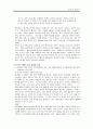 장애인 정보접근  7페이지