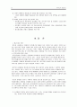 장애인 정보접근  20페이지