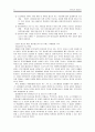 장애인 정보접근  21페이지
