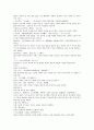태평광기 8 유안 음장생 장도릉 5페이지