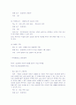 웨딩이벤트 9페이지