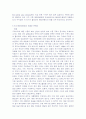 웨딩이벤트 11페이지