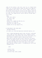 웨딩이벤트 12페이지