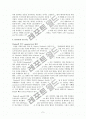 보리스 고두노프의 문제(The Problem of Boris Godunov) 5페이지
