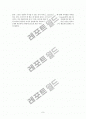 보리스 고두노프의 문제(The Problem of Boris Godunov) 9페이지