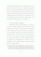 안락사에 관한 연구 19페이지