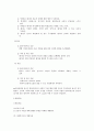 의료사회사업론 사례분석-알코올 중독 환자에 대한 개입,뇌내출혈 환자의 퇴원계획에 대한 개입,선천성심장병 환아가족에 대한 개입 7페이지