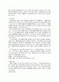 환율물가금리간의평가관계 5페이지
